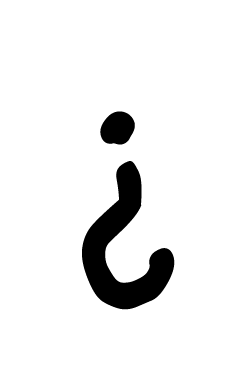 questionmark8 link